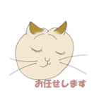 ネコまん(中華まんになったネコ)（個別スタンプ：32）