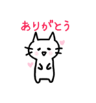 ねこスタンプ①（個別スタンプ：13）