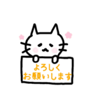 ねこスタンプ①（個別スタンプ：15）