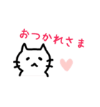 ねこスタンプ①（個別スタンプ：33）