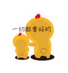 Yellow chick (A CHI LA)（個別スタンプ：4）