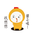 Yellow chick (A CHI LA)（個別スタンプ：8）