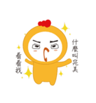 Yellow chick (A CHI LA)（個別スタンプ：14）