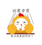 Yellow chick (A CHI LA)（個別スタンプ：16）