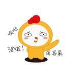 Yellow chick (A CHI LA)（個別スタンプ：19）