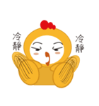 Yellow chick (A CHI LA)（個別スタンプ：24）