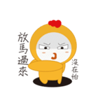 Yellow chick (A CHI LA)（個別スタンプ：26）