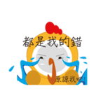 Yellow chick (A CHI LA)（個別スタンプ：33）