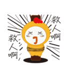 Yellow chick (A CHI LA)（個別スタンプ：34）