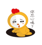 Yellow chick (A CHI LA)（個別スタンプ：35）