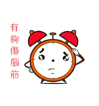 Cute Clock（個別スタンプ：11）