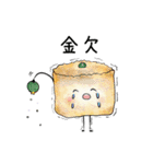 お弁当の愉快な仲間たち（個別スタンプ：22）