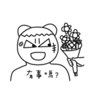 MONGA LINBE（個別スタンプ：1）
