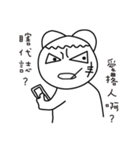 MONGA LINBE（個別スタンプ：2）
