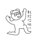 MONGA LINBE（個別スタンプ：3）