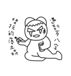 MONGA LINBE（個別スタンプ：4）
