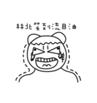 MONGA LINBE（個別スタンプ：10）