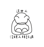 MONGA LINBE（個別スタンプ：11）