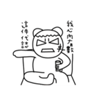 MONGA LINBE（個別スタンプ：17）