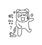 MONGA LINBE（個別スタンプ：18）