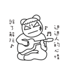 MONGA LINBE（個別スタンプ：20）
