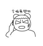 MONGA LINBE（個別スタンプ：21）