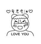 MONGA LINBE（個別スタンプ：22）