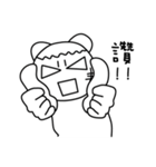 MONGA LINBE（個別スタンプ：23）