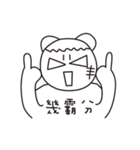 MONGA LINBE（個別スタンプ：24）