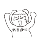 MONGA LINBE（個別スタンプ：25）