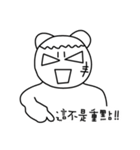 MONGA LINBE（個別スタンプ：27）