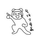 MONGA LINBE（個別スタンプ：32）