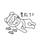 MONGA LINBE（個別スタンプ：34）
