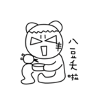 MONGA LINBE（個別スタンプ：36）