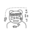 MONGA LINBE（個別スタンプ：39）