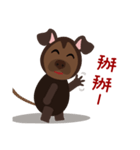 Mr. Dogsang（個別スタンプ：16）