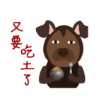 Mr. Dogsang（個別スタンプ：30）