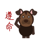 Mr. Dogsang（個別スタンプ：31）