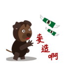Mr. Dogsang（個別スタンプ：33）