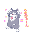 みゃごぞう（個別スタンプ：26）