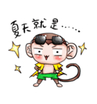 Monkey is so funny！！！_2_Summer time！（個別スタンプ：1）