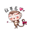 Monkey is so funny！！！_2_Summer time！（個別スタンプ：4）