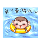 Monkey is so funny！！！_2_Summer time！（個別スタンプ：11）