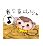 Monkey is so funny！！！_2_Summer time！（個別スタンプ：12）