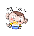 Monkey is so funny！！！_2_Summer time！（個別スタンプ：14）