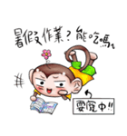 Monkey is so funny！！！_2_Summer time！（個別スタンプ：16）