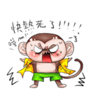 Monkey is so funny！！！_2_Summer time！（個別スタンプ：17）