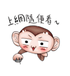 Monkey is so funny！！！_2_Summer time！（個別スタンプ：25）