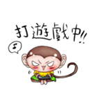 Monkey is so funny！！！_2_Summer time！（個別スタンプ：26）