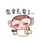 Monkey is so funny！！！_2_Summer time！（個別スタンプ：28）